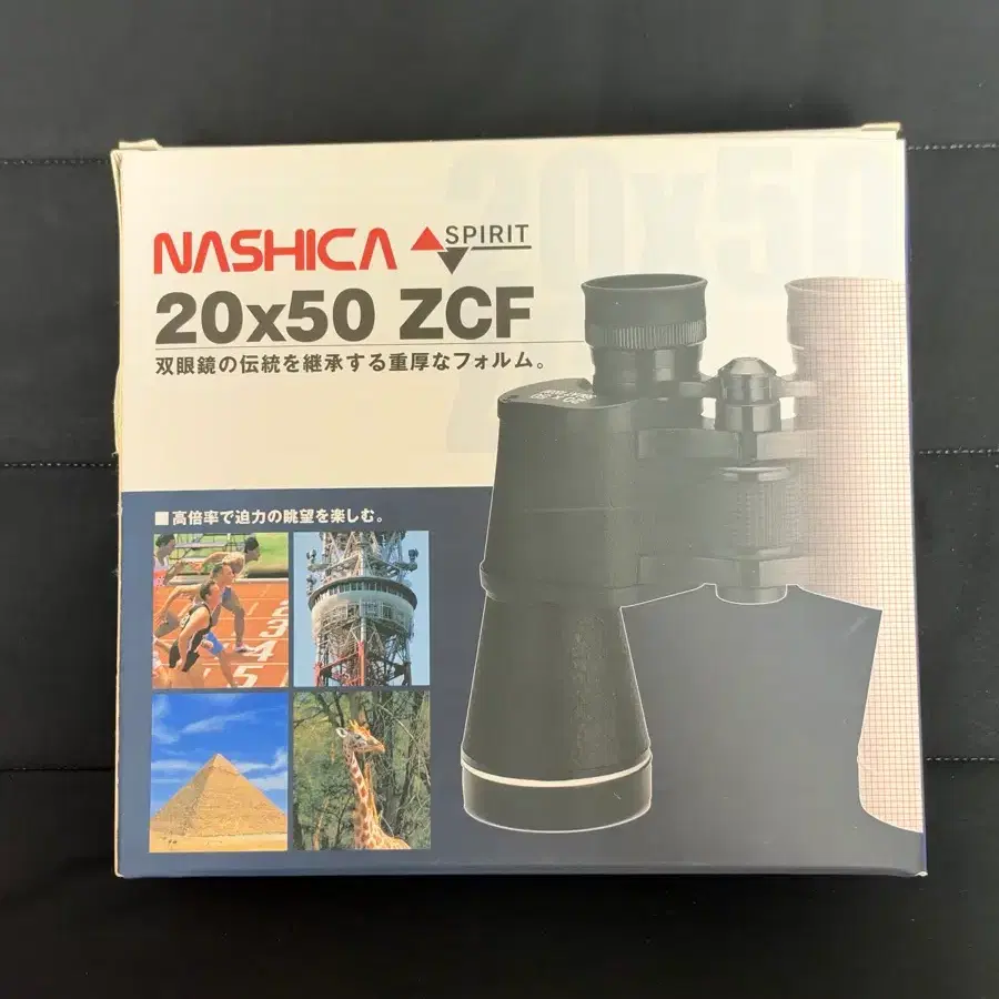 나시카 스피릿 20x50 ZCF 망원경 판매 콘서트 뮤지컬