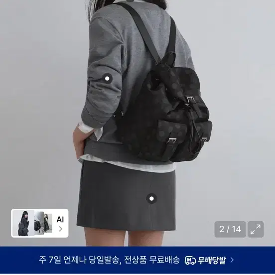 새상품) 무신사스탠다드 우먼 우먼즈 폴카 도트 플랩 미니 백팩 [블랙]