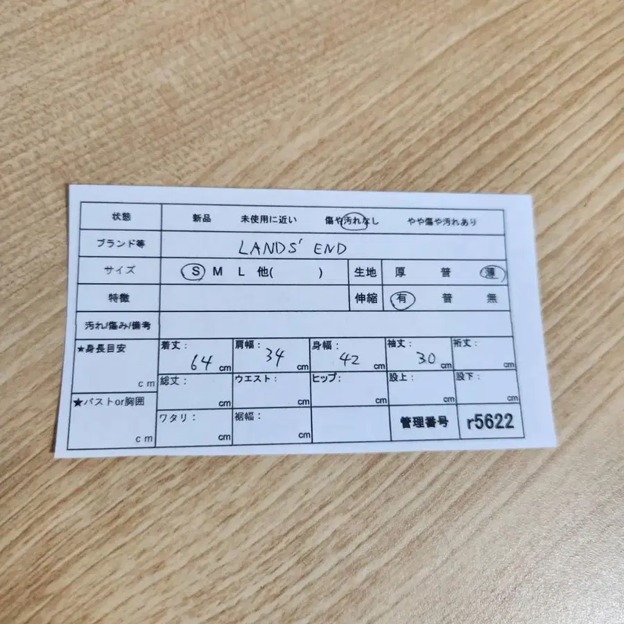 2번째 상품 이미지
