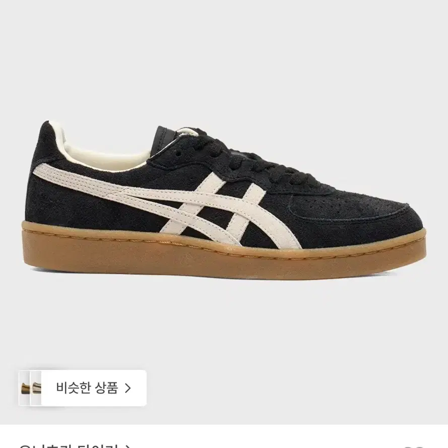 오니츠카 타이거 GSM (1183C436_001)