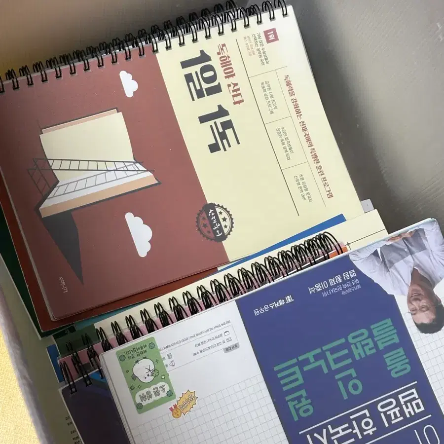 공무원 접어서 문제집 다 팝니다