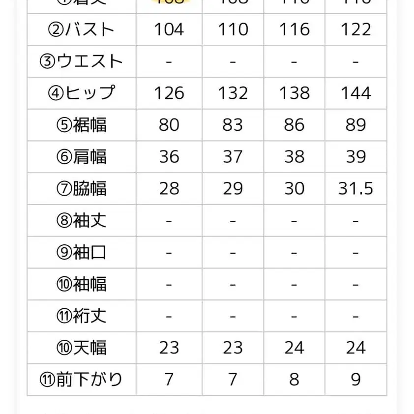 7번째 상품 이미지