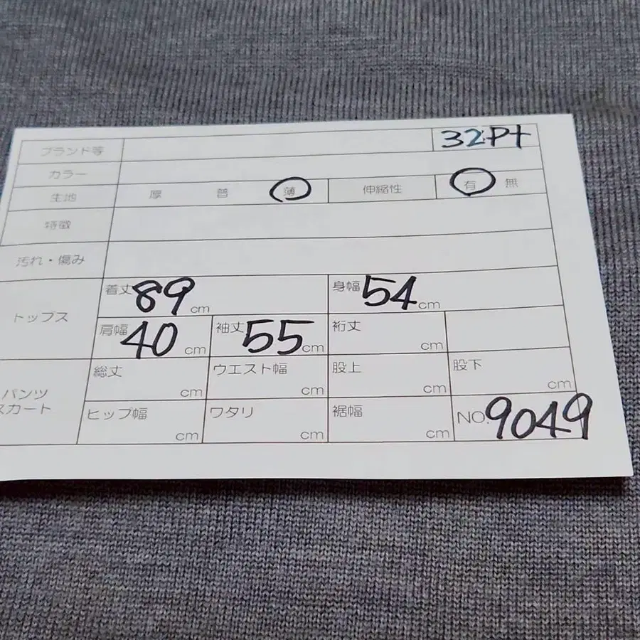 8번째 상품 이미지