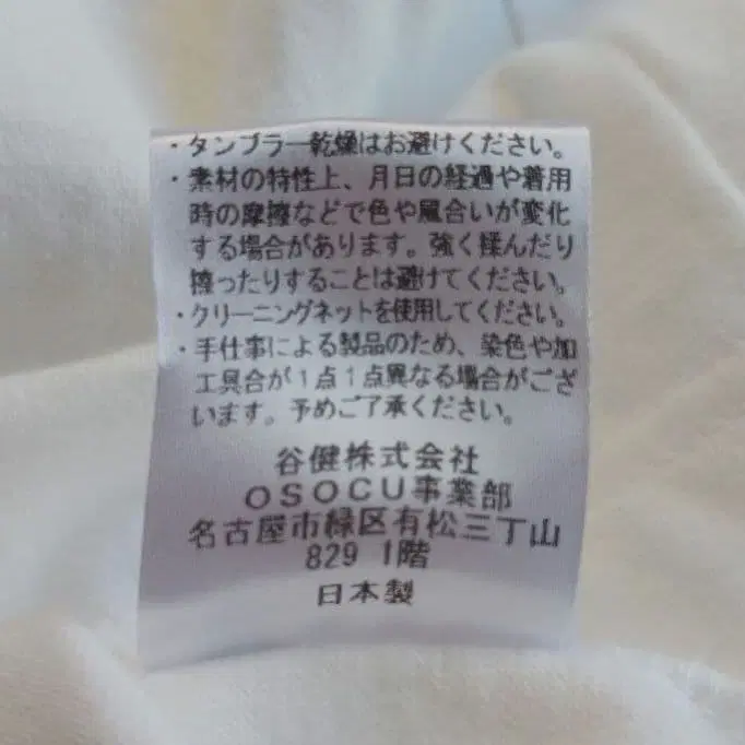 12번째 상품 이미지