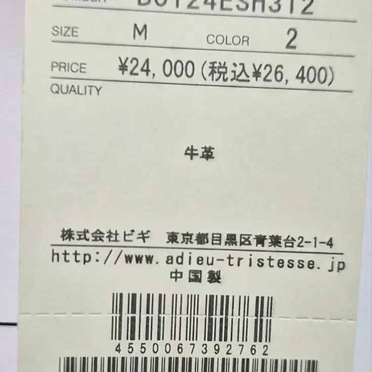 2번째 상품 이미지