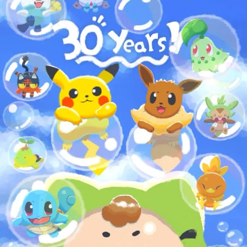 포켓몬카드 30주년 자판기 서치팩 50팩일괄
