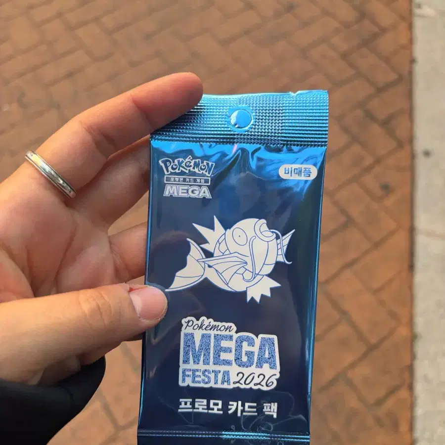 미개봉 포켓몬 잉어킹카드