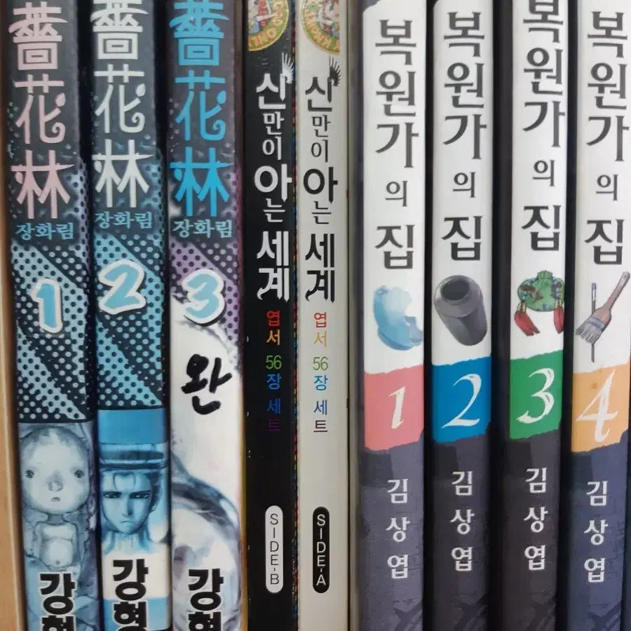 신만이 아는 세계 엽서 사이드 A,B 총두종 책없음 부록만 중고소장본