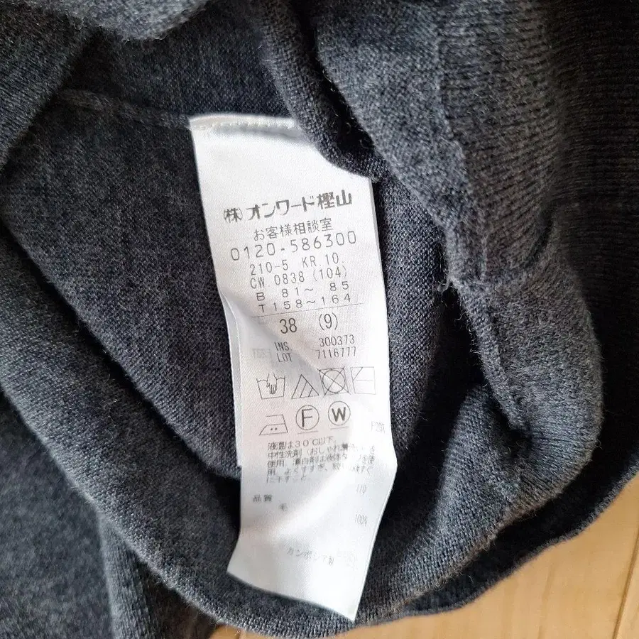 7번째 상품 이미지