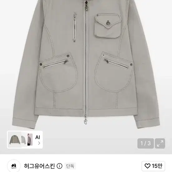 허그유어스킨 라이더 코튼 자켓