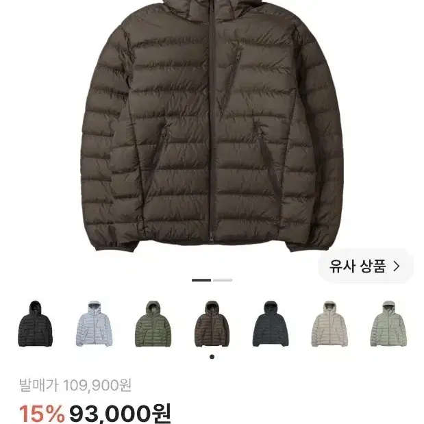 xl 무신사 스탠다드 시티 레저 후드 라이트 다운 자켓 브라운
