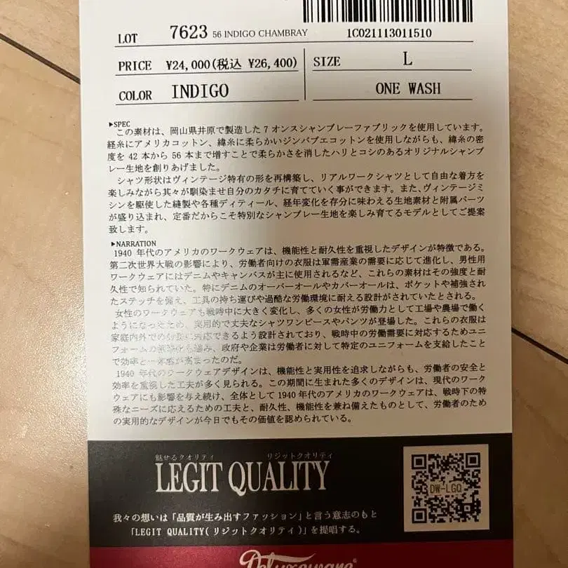 4번째 상품 이미지