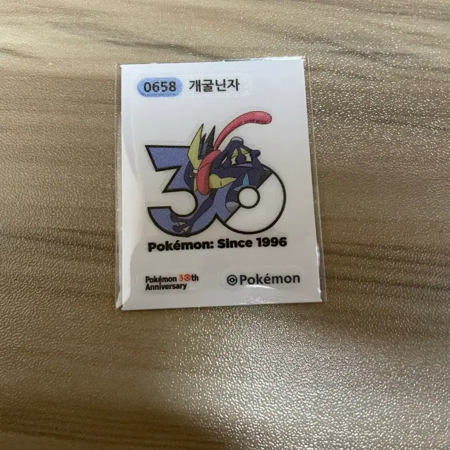 포켓몬 띠부씰 30주년 개굴닌자