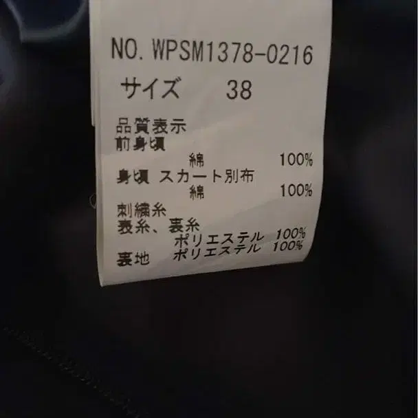 9번째 상품 이미지