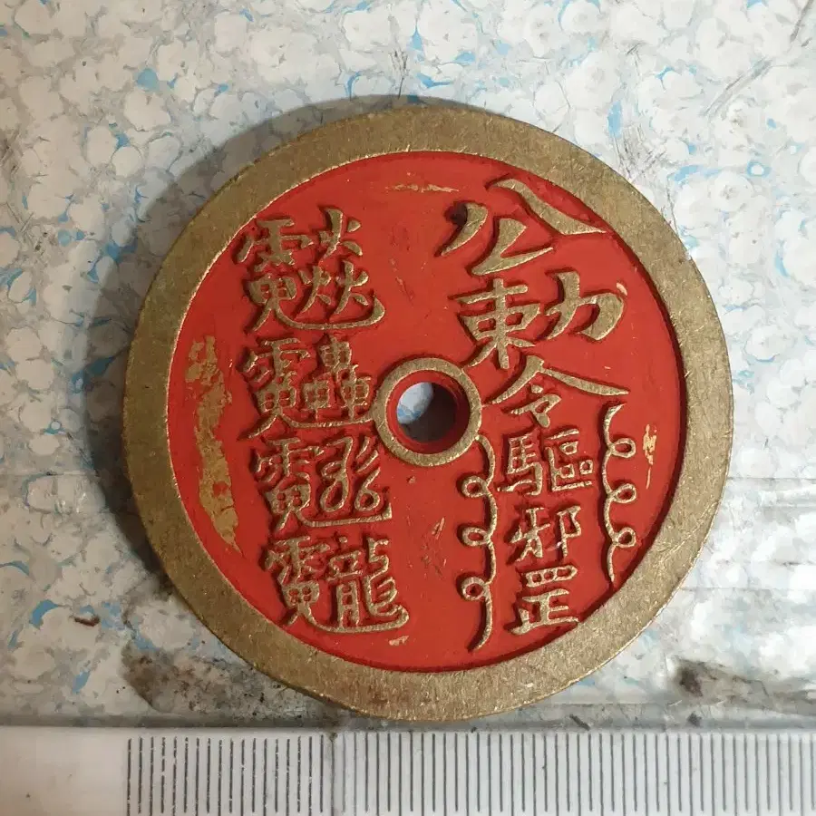 a97.해외동전.엽전.별전.중국동전.외국동전.고전주화.근대주화.골동품.금화.은화