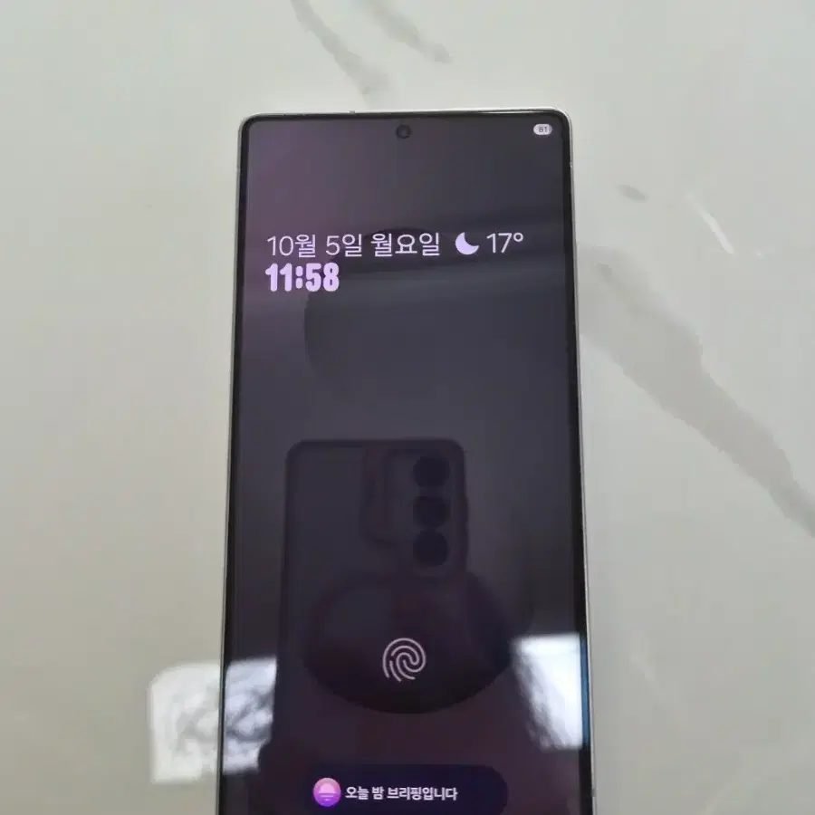갤럭시S25 울트라 256