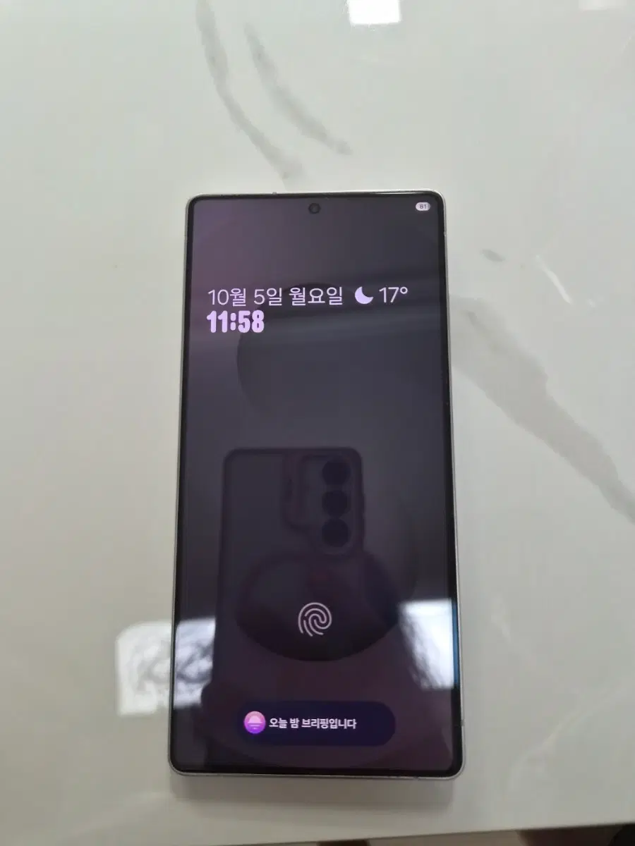 Galaxy S25 Ultra 256GB