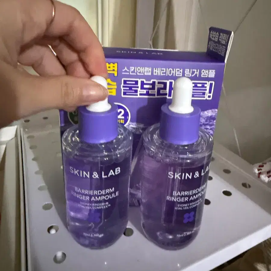2개 ㅡ 스킨앤랩 베리어덤 링거 앰플70ml(+70ml) 더블기획