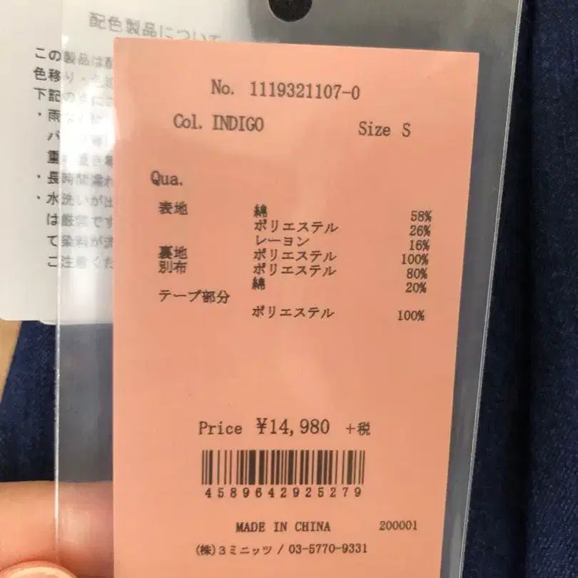 6번째 상품 이미지