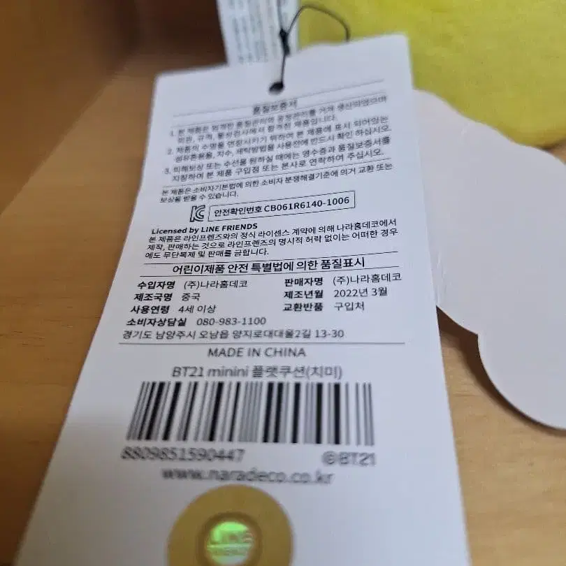 4번째 상품 이미지