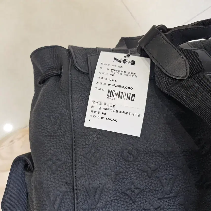 루이비통 크리스토퍼 PM 백팩 사진 4