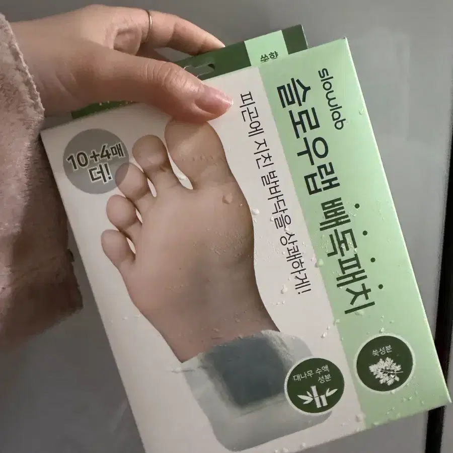 슬로우랩 빼독패치 쑥향 14매