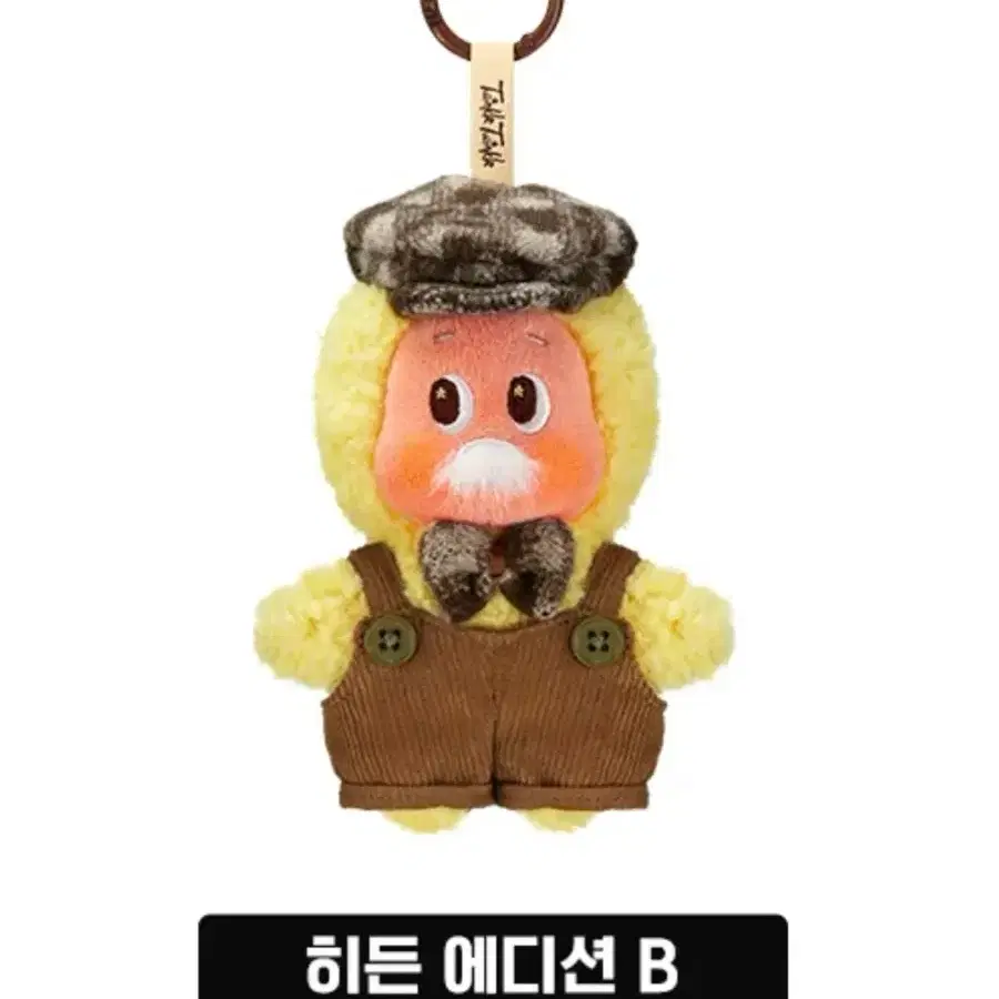 팝마트 작은별 할아버지 시크릿