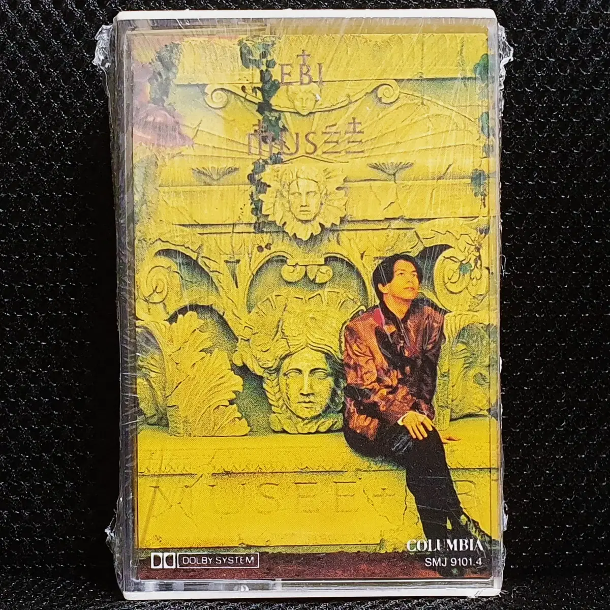 EBI (Unicon) MUSEE Cassette Tape Unopened New