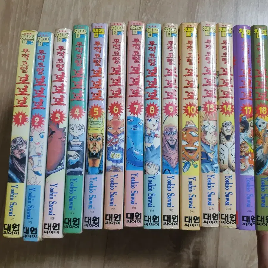 무적코털 보보보 1~10권, 13~14권, 17~18권