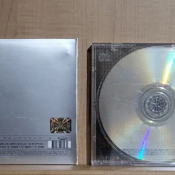 박효신 CD