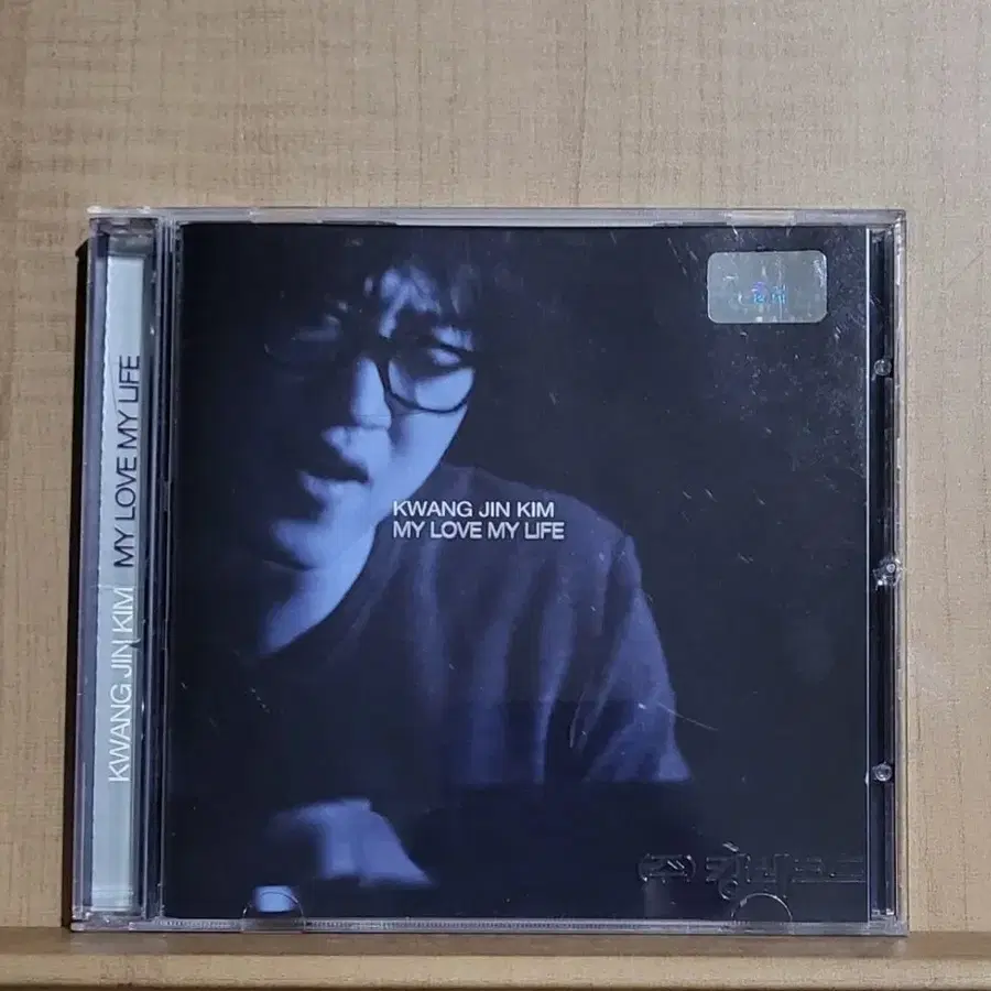 김광진 CD