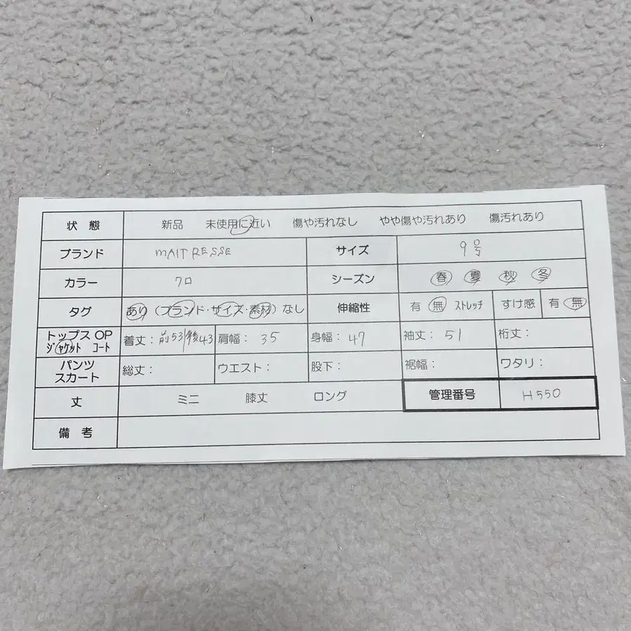 12번째 상품 이미지