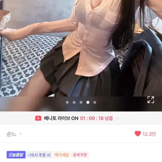 순느 카라굴림티 셔츠티 연핑크 한번입음