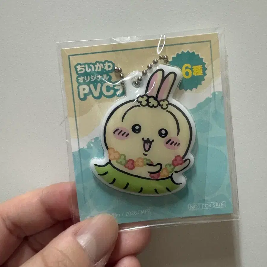 치이카와 인어섬 pvc키링 우사기