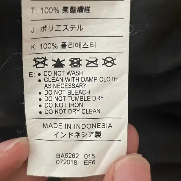8번째 상품 이미지