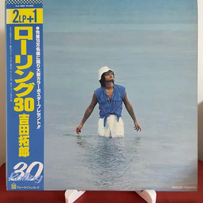 (록, 소울, 요시다 타쿠로 9집, 2LP)Takuro Yoshida - Rolling 30