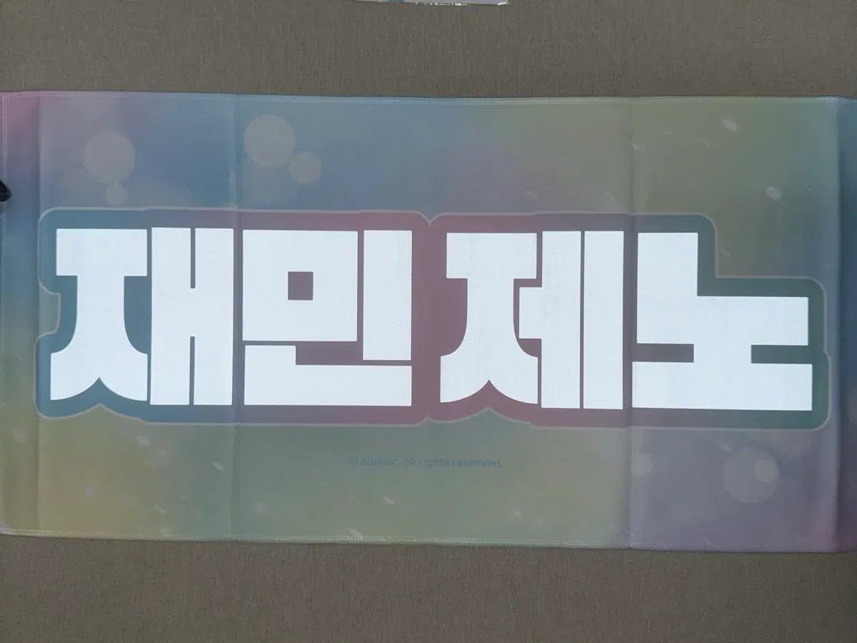 Jaemin Jeno Classic bulk sell