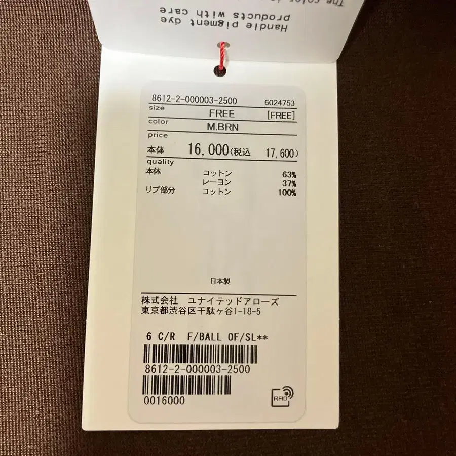 8번째 상품 이미지