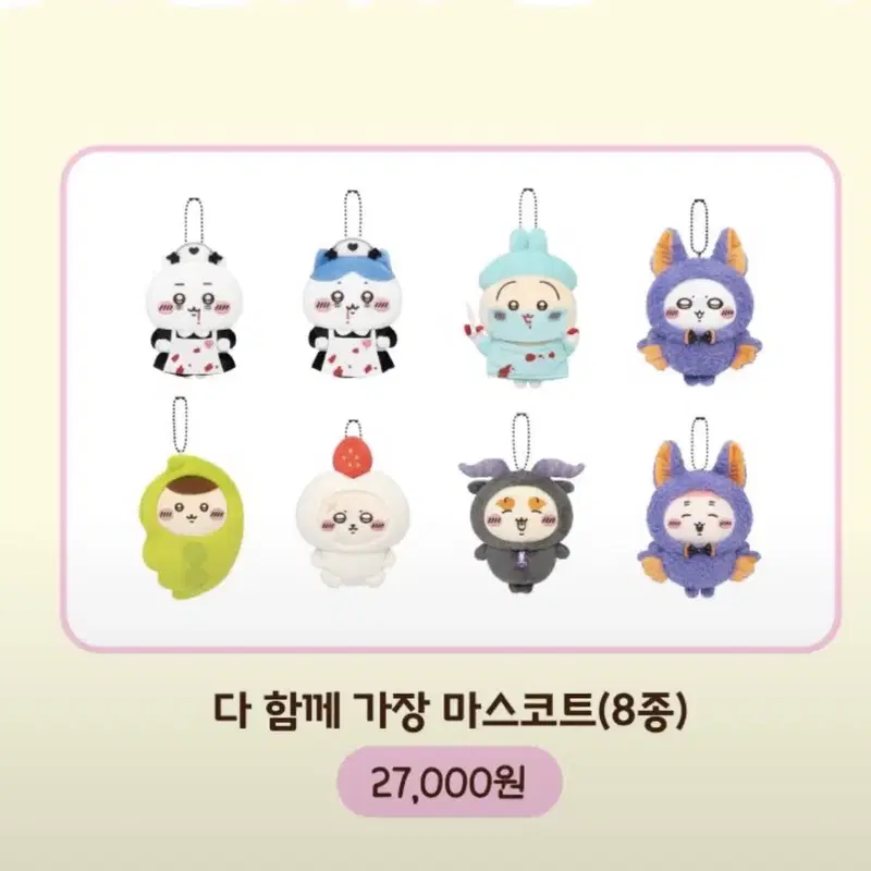 용치마 오픈런 품앗이 구해요..(한정선 랏코)