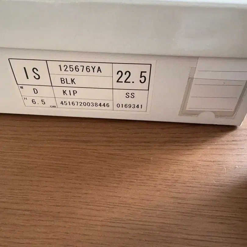 6번째 상품 이미지