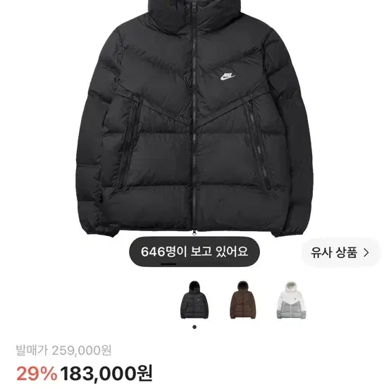 나이키 NSW 스톰핏 윈드러너 후드 자켓 블랙 XL