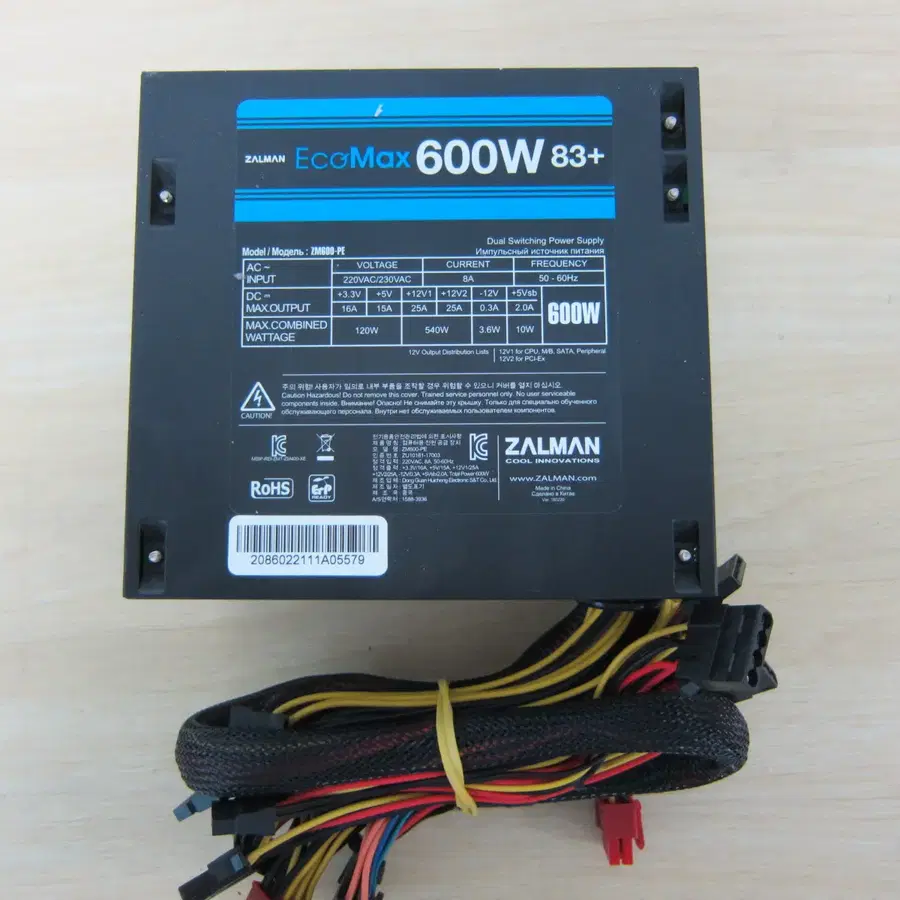 잘만 EcoMax 600W (AS 2027년 1월)
