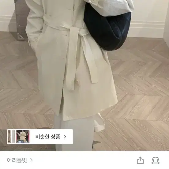 어리틀빗 트렌치코트