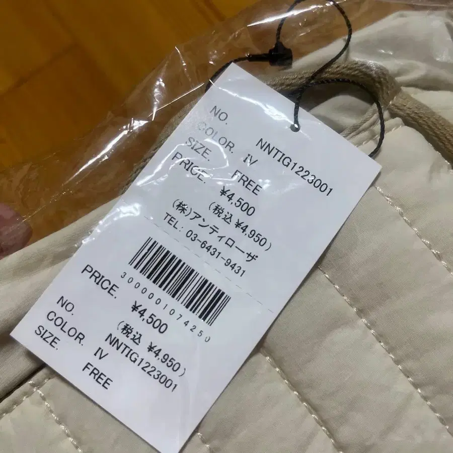 6번째 상품 이미지