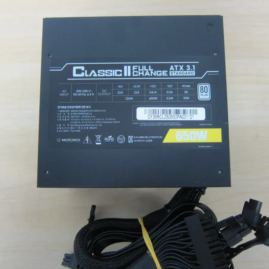 [정격 650W] 마이크로닉스 Classic II 풀체인지 650W 80PLUS스탠다드 ATX3.1 (AS 2031년 36주)