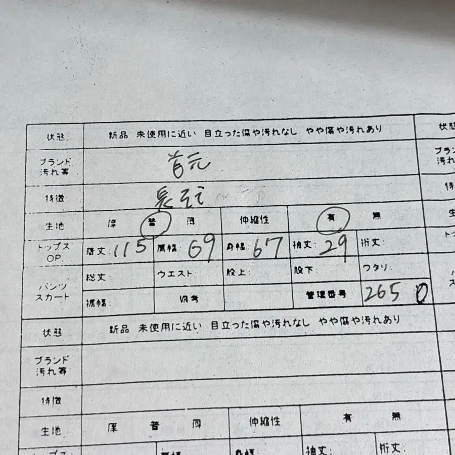 12번째 상품 이미지