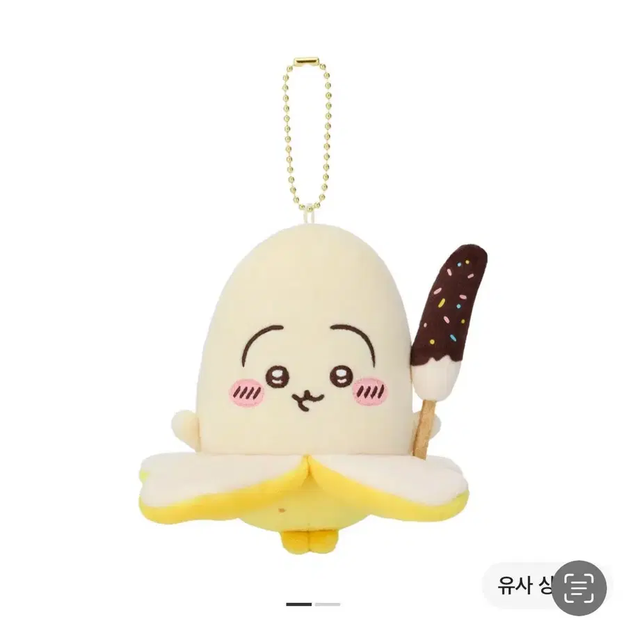 (삽니다) 치이카와 바나나 우사기 마스코트