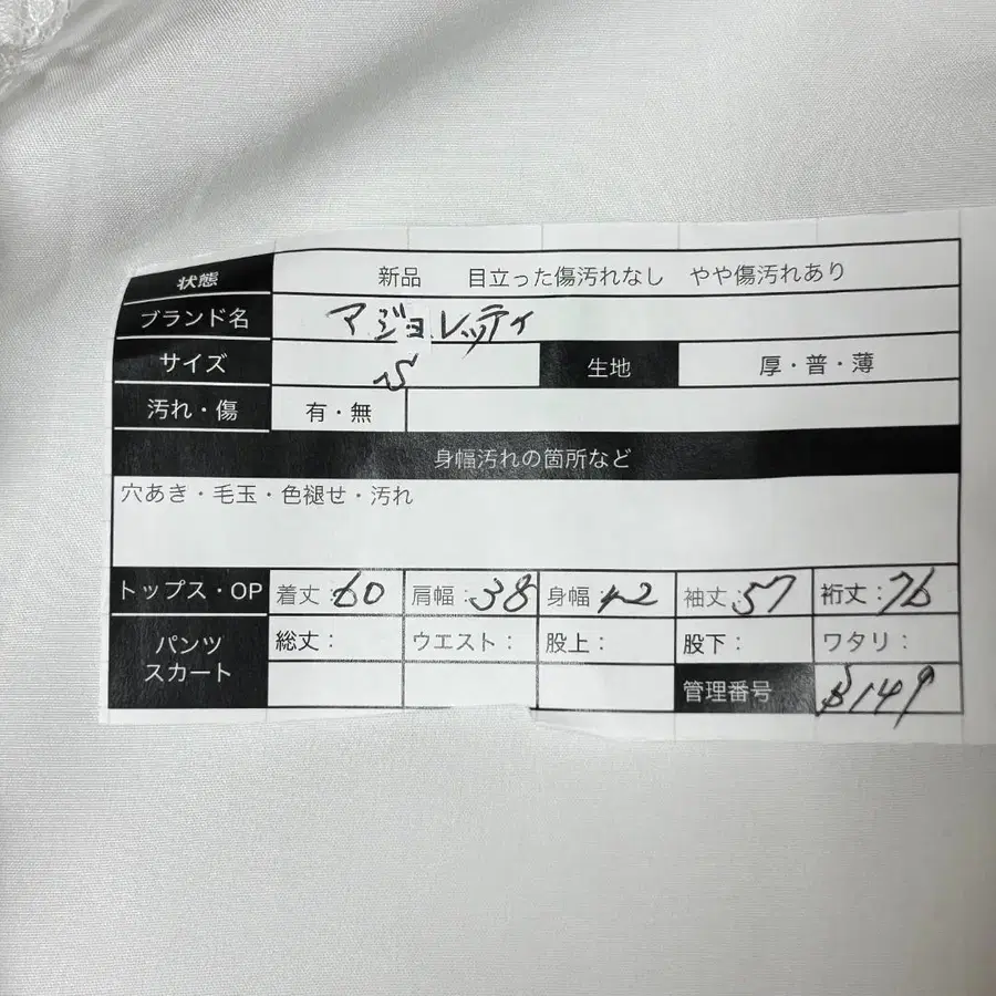 9번째 상품 이미지