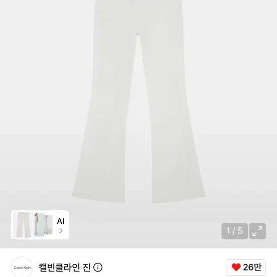 캘빈클라인 진 데님