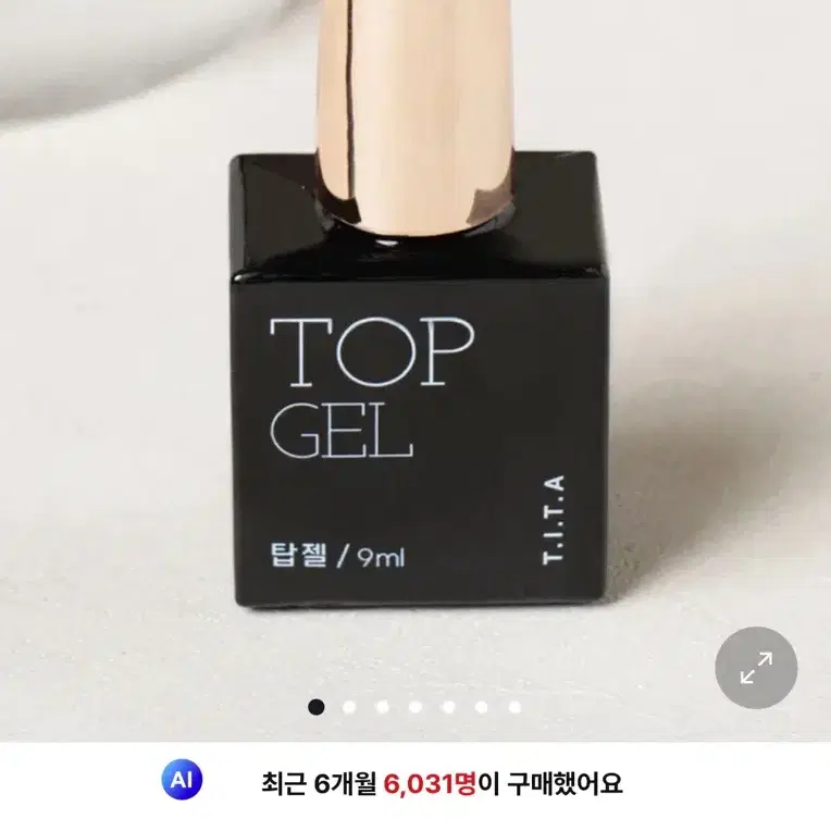 다이소 물품